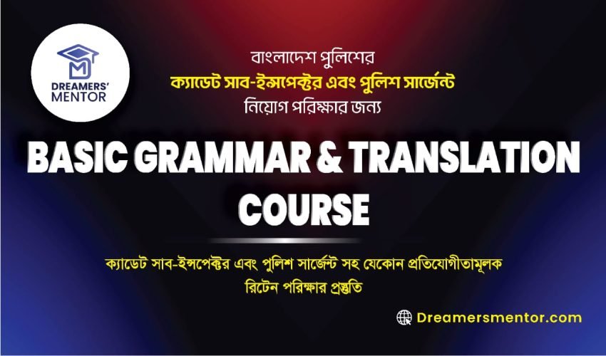 Basic Grammar & Translation course (For all) Basic Grammar & Translation course (For all)
