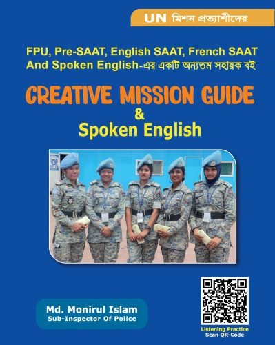 Creative Mission Guide for Police