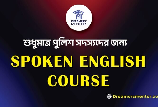 course thumbnail